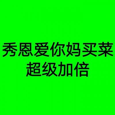 独家视频丨习近平出席上海合作组织成员国元首理事会第二十四次会议